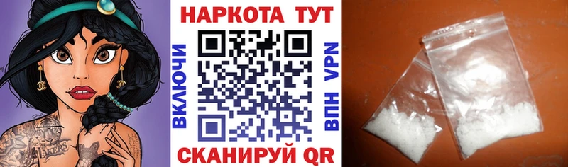 Наркошоп Железноводск МАРИХУАНА  Кокаин  ГАШИШ  A PVP  МЕФ 