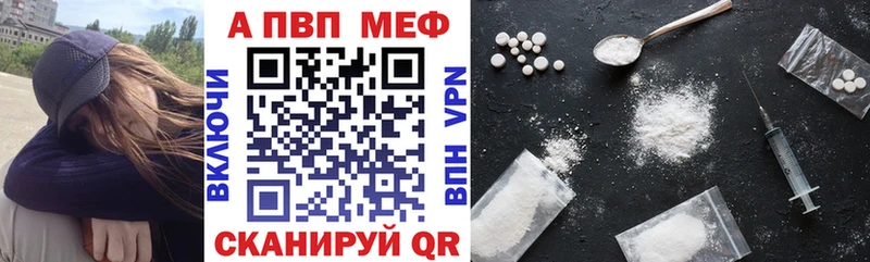 Альфа ПВП СК КРИС  mega онион  Железноводск 