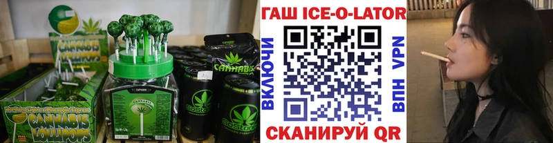 Еда ТГК марихуана  купить наркоту  Железноводск 
