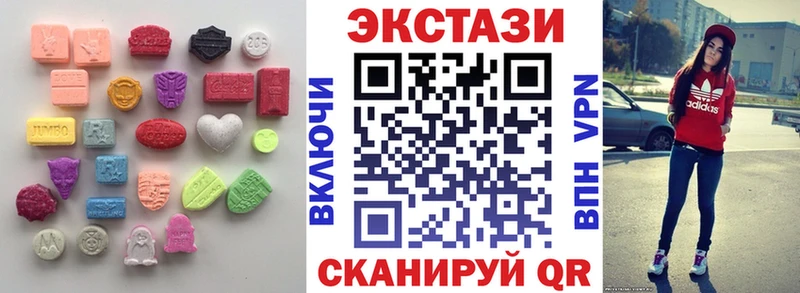 MEGA   Железноводск  Ecstasy круглые 