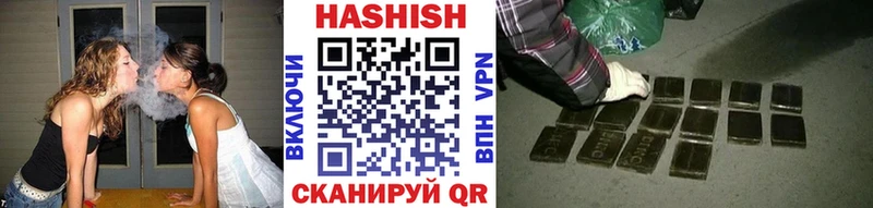 MEGA ССЫЛКА  Железноводск  ГАШИШ гарик  купить наркотики цена 