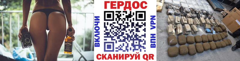 закладки  Железноводск  ГЕРОИН герыч 