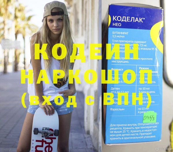 гашишное масло Арсеньев