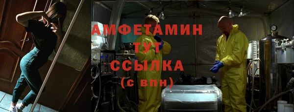 Альфа ПВП Алексин