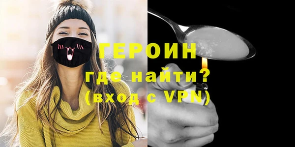 мет Армянск