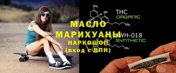 соль курить ск Абаза
