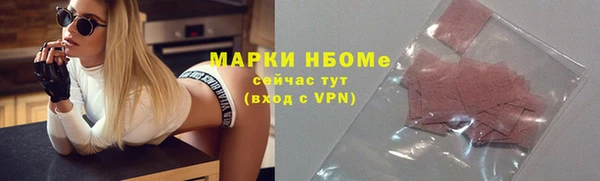 ECSTASY Абдулино