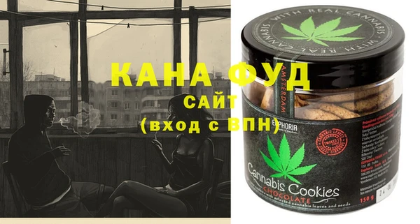 шишки Абинск