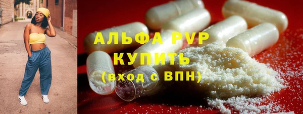 Альфа ПВП Алексин