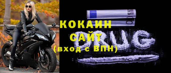 Альфа ПВП Алексин