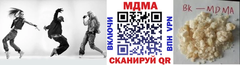 МДМА молли  Железноводск 