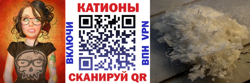 Меф VHQ  маркетплейс какой сайт  Железноводск 