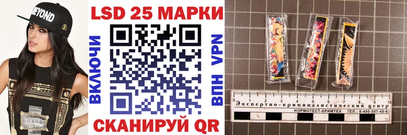 Марки NBOMe 1500мкг  закладка  darknet состав  Железноводск 