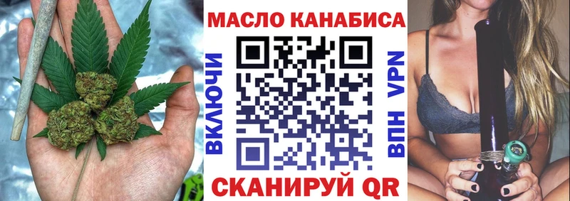 ТГК вейп с тгк  Железноводск 