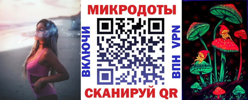 что такое   мега сайт  Псилоцибиновые грибы Psilocybe  Железноводск 